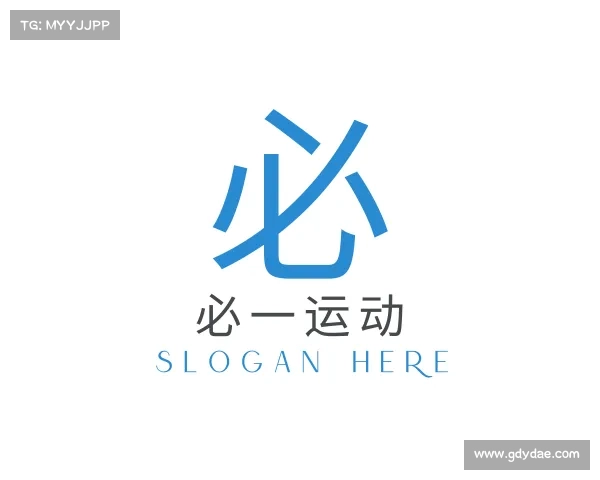 解读必一运动